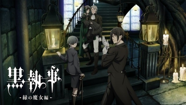 Black Butler: Emerald Witch Arc